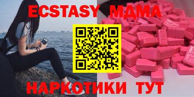 PSILOCYBIN Коммунар