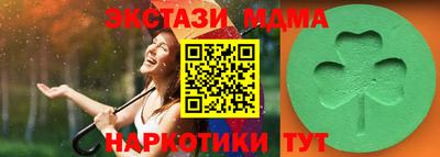 гашик Комсомольск-на-Амуре