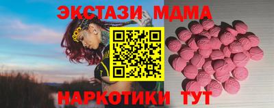 PSILOCYBIN Коммунар