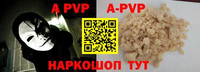 гашик Комсомольск-на-Амуре