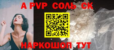 гашик Комсомольск-на-Амуре