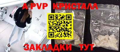 гашик Комсомольск-на-Амуре