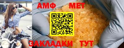 гашик Комсомольск-на-Амуре