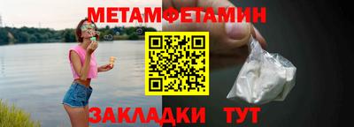 Альфа ПВП Конаково