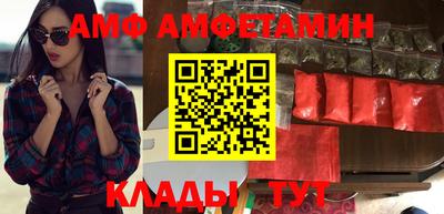 гашик Комсомольск-на-Амуре