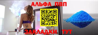 наркотики Владикавказ
