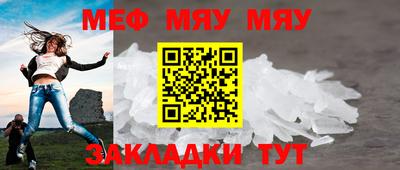 гашик Комсомольск-на-Амуре