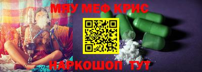 гашик Комсомольск-на-Амуре