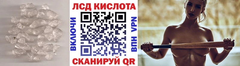 Лсд 25 экстази кислота  Волоколамск 