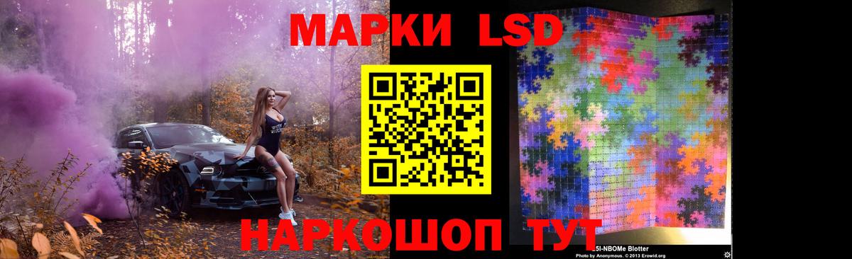 Лсд 25 экстази ecstasy Волоколамск