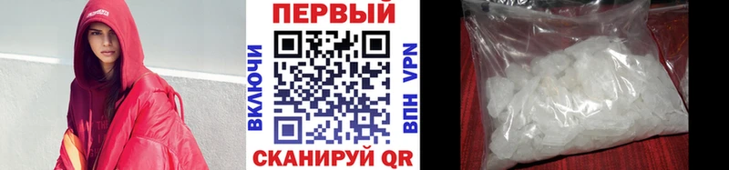 Метамфетамин Methamphetamine  Волоколамск 