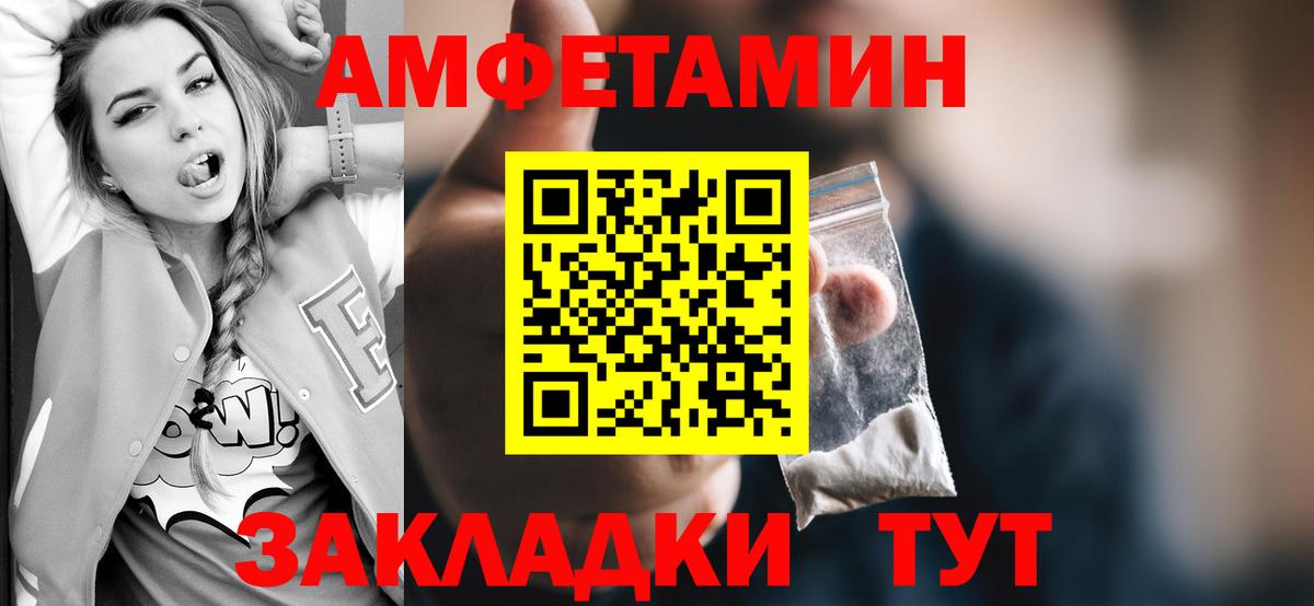 Метамфетамин пудра Волоколамск