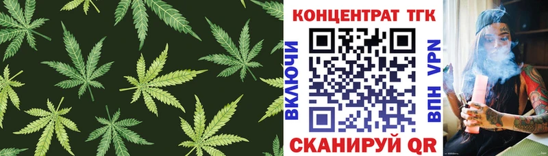 blacksprut сайт Волоколамск ТГК вейп с тгк купить наркотики цена