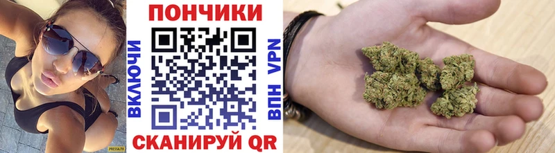 что такое наркотик  darknet Telegram  Марихуана OG Kush  Волоколамск 