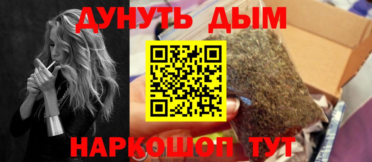Конопля Amnesia  Вход с VPN  Канабис гибрид  Шишки марихуана тримм  Волоколамск  Каннабис Amnesia 